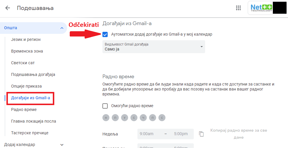 Događaji iz Gmail-a